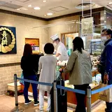 喜八洲総本舗 大阪高島屋店