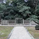 能褒野御墓