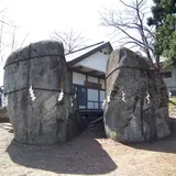 三ツ石神社