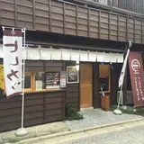 カツ重の店 カズ