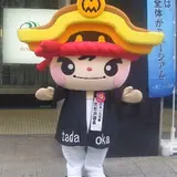 忠岡町