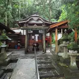 三居澤大聖不動堂