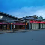 西武秩父駅