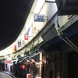 野毛ハイボール