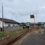 磯崎駅