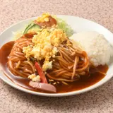 スパゲッティーハウス そ〜れ