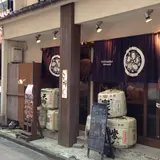旬魚季菜 とと桜