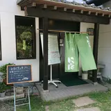 そばの里奴庵