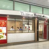 トラッツィオーネ ナゴヤ（TRAZIONE NAGOYA）