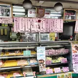 岡重肉店