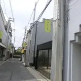 かじやまち