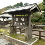 西追分