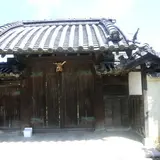降井家書院