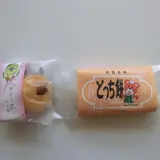 熊取町