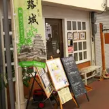 コムヒー