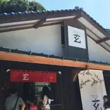 見蘭牛ダイニング玄