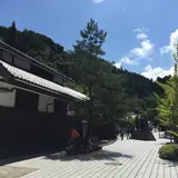 道の駅 萩往還