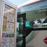函館駅前