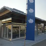 せきてらす