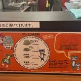 一の谷ラーメン