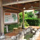 薬師公園ポケットパーク足湯