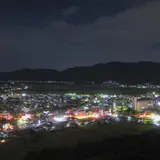 平和台公園