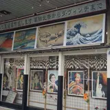 マルタツアート