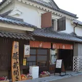 （株）庄分酢