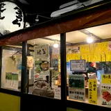 琥羊