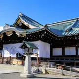 靖国神社