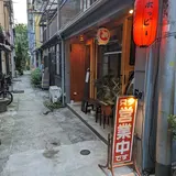酒房蛮殻