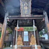 盛岡八幡宮