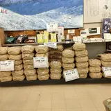 道の駅やまがた蔵王