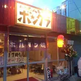 ホルモン焼ボンクラ