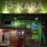 イスカラ