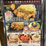 フードコート（市原SA上り）