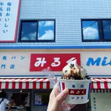 牛乳食パン専門店みるく
