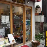 子どもの本や