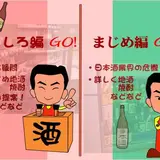 （有）柴田商事