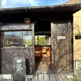 Bakery Coffee SUN