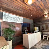 四知堂kanazawa(スーチータンカナザワ)