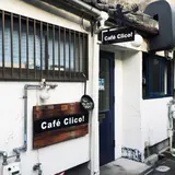 Cafe Clicquot