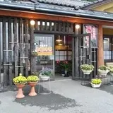 一の宮町坂梨１４００−１