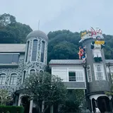 うろこの家・うろこ美術館
