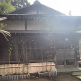 三芳庵