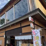蓬莱堂