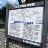 川崎池公園