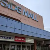 笠岡シーサイドモール