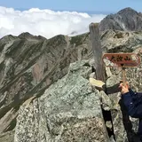 大汝山