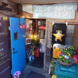 DINING BAR神梛kanna